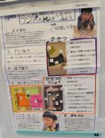 2019hachioujikyouiku12.jpg